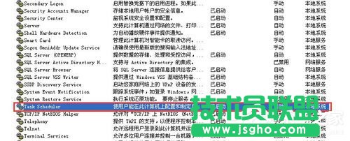 �����P�]WinXPϵ�yӋ���΄շ��յķ���(2)