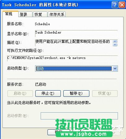 �����P�]WinXPϵ�yӋ���΄շ��յķ���(3)