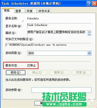 �����P�]WinXPϵ�yӋ���΄շ��յķ���(5)