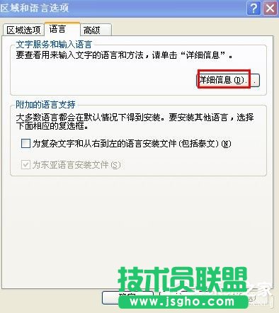 WinXP�Z�ԙ��O�õķ���