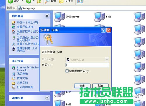 WinXPϵ�y(t��ng)�й����MӋ��C��Ҋ���Ҳ���(1)