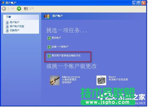 WinXP���ӽoӲ�P���ܣ����شűP���ܵķ���