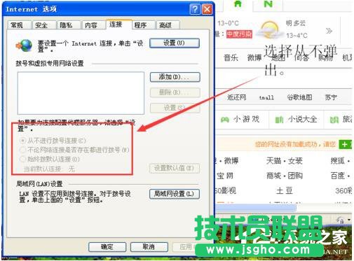 ����P�]WinXP��̖�B��(2)