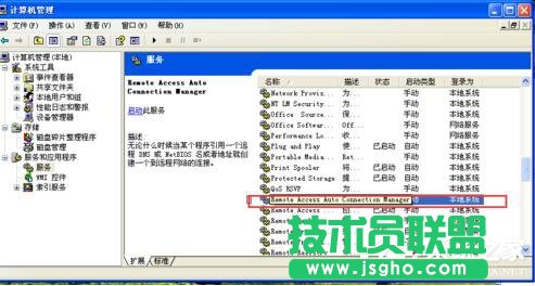 ����P�]WinXP��̖�B��(6)