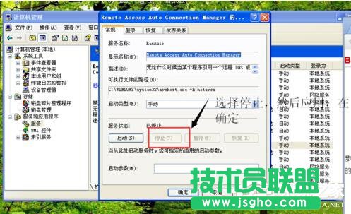 ����P�]WinXP��̖�B��(7)