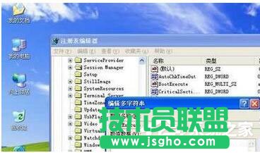 WinXPȡ���_�C(j��)�űP����ķ�����B(6)