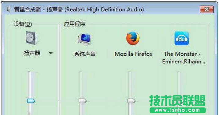 添加內(nèi)存條后大地Win7系統(tǒng)沒有音,重裝聲卡仍然無聲的解決方法