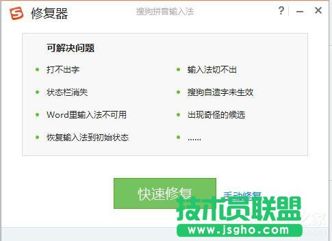 WinXPϵ�y(t��ng)�ѹ�ݔ�뷨�����Õr����ޏ�(f��)��(2)