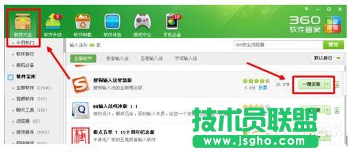 WinXPϵ�y(t��ng)�ѹ�ݔ�뷨�����Õr����ޏ�(f��)��(9)