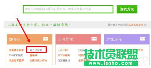 WinXPϵ�y(t��ng)�ѹ�ݔ�뷨�����Õr����ޏ�(f��)��(5)