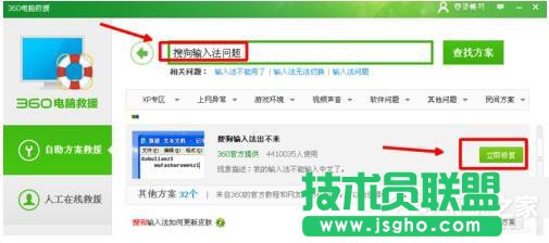 WinXPϵ�y(t��ng)�ѹ�ݔ�뷨�����Õr����ޏ�(f��)��(6)