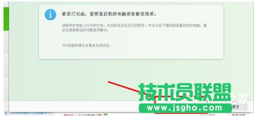 WinXPϵ�y(t��ng)�ѹ�ݔ�뷨�����Õr����ޏ�(f��)��(7)