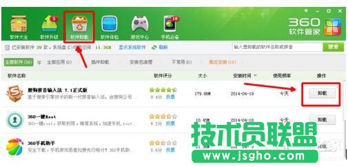 WinXPϵ�y(t��ng)�ѹ�ݔ�뷨�����Õr����ޏ�(f��)��(8)