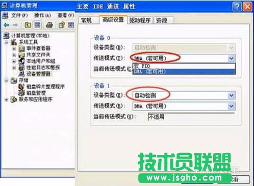 ϵ�y(t��ng)֮��xp�ҵ���X���治�@ʾ���(q��)�D��(bi��o)(4)