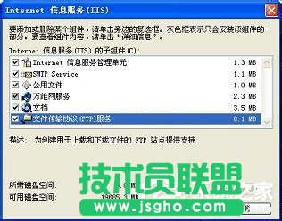 ����WinXPϵ�y����Localhost���_����r��ô�k��(3)