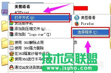 С���ɽ�����_�}���҈@winxpϵ�ypsd��ʽ�ļ�(1)