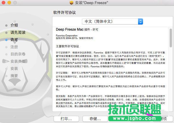 ��ȼ��gghost WinXP��μ�����c߀ԭ��耣�