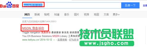 新蘿卜家園xp系統(tǒng)關(guān)機(jī)自動(dòng)清理緩存方法