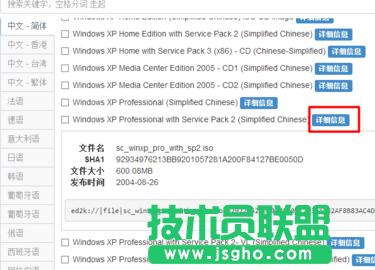 ϵ�y֮��xpϵ�y���bԔ���^��(6)