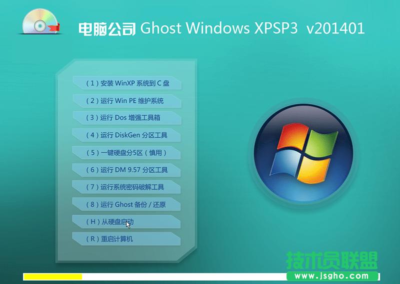 ��X��˾WINXPϵ�yӲ�P���bԔ���^��(1)