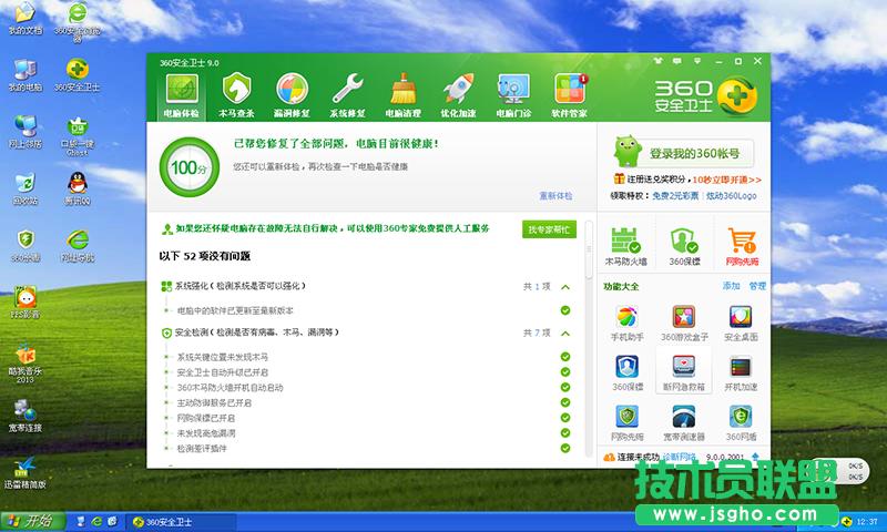 ��X��˾WINXPϵ�yӲ�P���bԔ���^��(6)