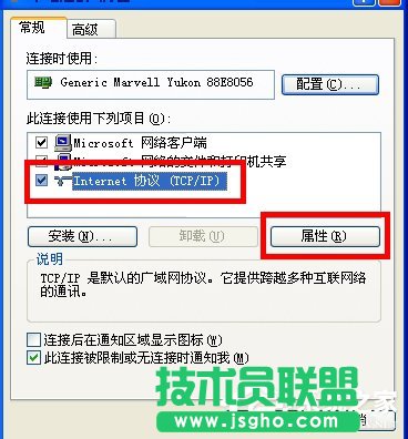 ��ν�QWinXP�g�[���Wַݔ��192.168.1.1�M��ȥ�Ć��}��(3)