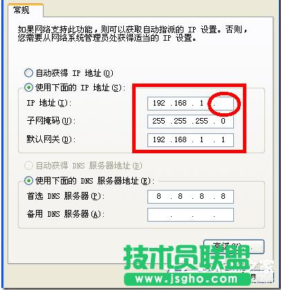 ��ν�QWinXP�g�[���Wַݔ��192.168.1.1�M��ȥ�Ć��}��(4)