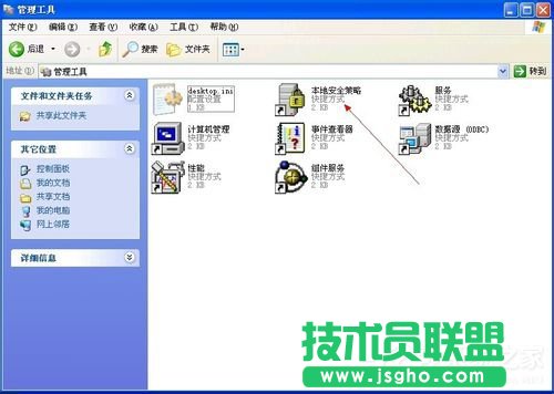 WinXP���Fϵ�y����T�O����ϵ�y���Խ�ֹ�M�д˰��b��ô�k(9)