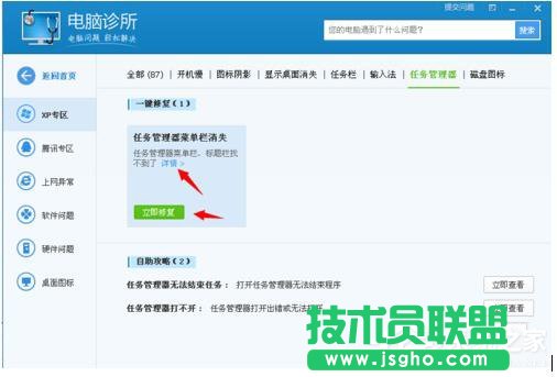 ��ν�QWinXP�΄չ������]�вˆΙڵĆ��}��(3)