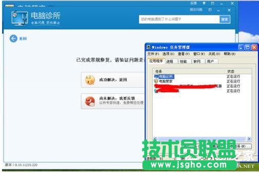 ��ν�QWinXP�΄չ������]�вˆΙڵĆ��}��(5)