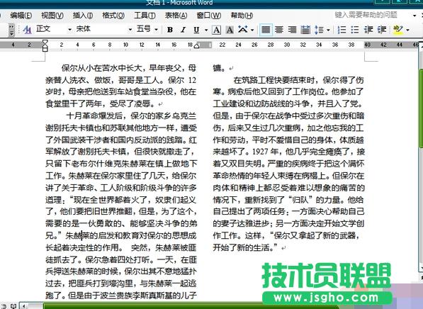 ��X��˾XPϵ�y��XWord�֙ڵ��÷�(2)