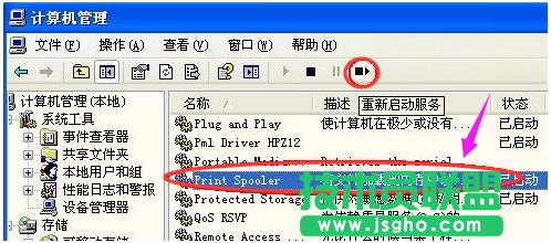 ϵ�y֮��WINXPϵ�y��ӡ�CÓ�C��ô�k(6)
