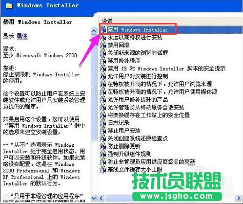 ��ȼ��gXPϵ�y��ֹ�M�д˰��b(2)
