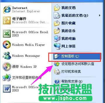 ��ȼ��gXPϵ�y��ֹ�M�д˰��b(6)