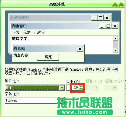 ��ʲô��(d��o)��WinXPϵ�y(t��ng)��X�D��(bi��o)׃��ģ�(9)