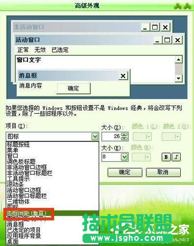 ��ʲô��(d��o)��WinXPϵ�y(t��ng)��X�D��(bi��o)׃��ģ�(10)