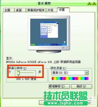 ��ʲô��(d��o)��WinXPϵ�y(t��ng)��X�D��(bi��o)׃��ģ�(2)