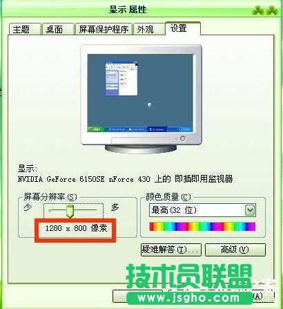 ��ʲô��(d��o)��WinXPϵ�y(t��ng)��X�D��(bi��o)׃��ģ�(3)