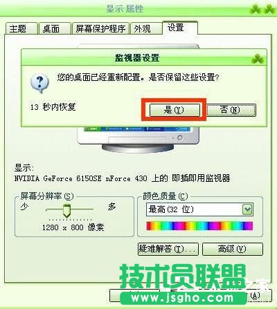 ��ʲô��(d��o)��WinXPϵ�y(t��ng)��X�D��(bi��o)׃��ģ�(4)