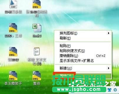 ��ʲô��(d��o)��WinXPϵ�y(t��ng)��X�D��(bi��o)׃��ģ�(5)