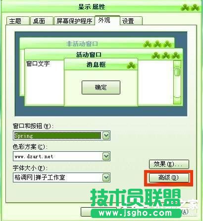 ��ʲô��(d��o)��WinXPϵ�y(t��ng)��X�D��(bi��o)׃��ģ�(7)