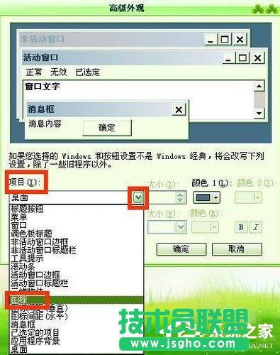 ��ʲô��(d��o)��WinXPϵ�y(t��ng)��X�D��(bi��o)׃��ģ�(8)