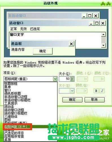 ��ʲô��(d��o)��WinXPϵ�y(t��ng)��X�D��(bi��o)׃��ģ�(12)