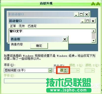 ��ʲô��(d��o)��WinXPϵ�y(t��ng)��X�D��(bi��o)׃��ģ�(13)