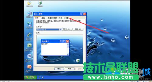 ��ȼ��g(sh��)XPϵ�y(t��ng)̓�M�C�o��ȫ��(2)