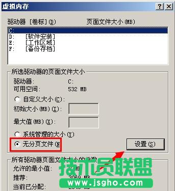 ��ȼ��gXPϵ�yC�P���g��������(6)