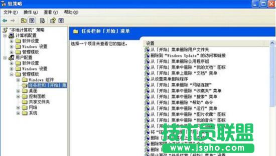 ϵ�y֮��WINXPϵ�y��λ֏������P�C(4)