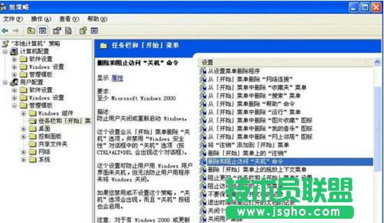 ϵ�y֮��WINXPϵ�y��λ֏������P�C(5)