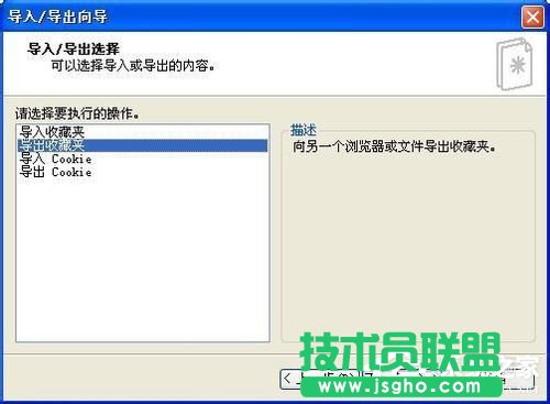 ��֧��WinXPϵ�y(t��ng)�ղ؊A��ݵļ���(1)