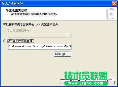 ��֧��WinXPϵ�y(t��ng)�ղ؊A��ݵļ���(3)